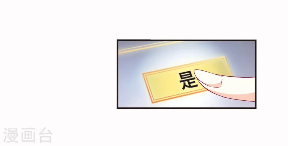 第67话 西瓜诞生124