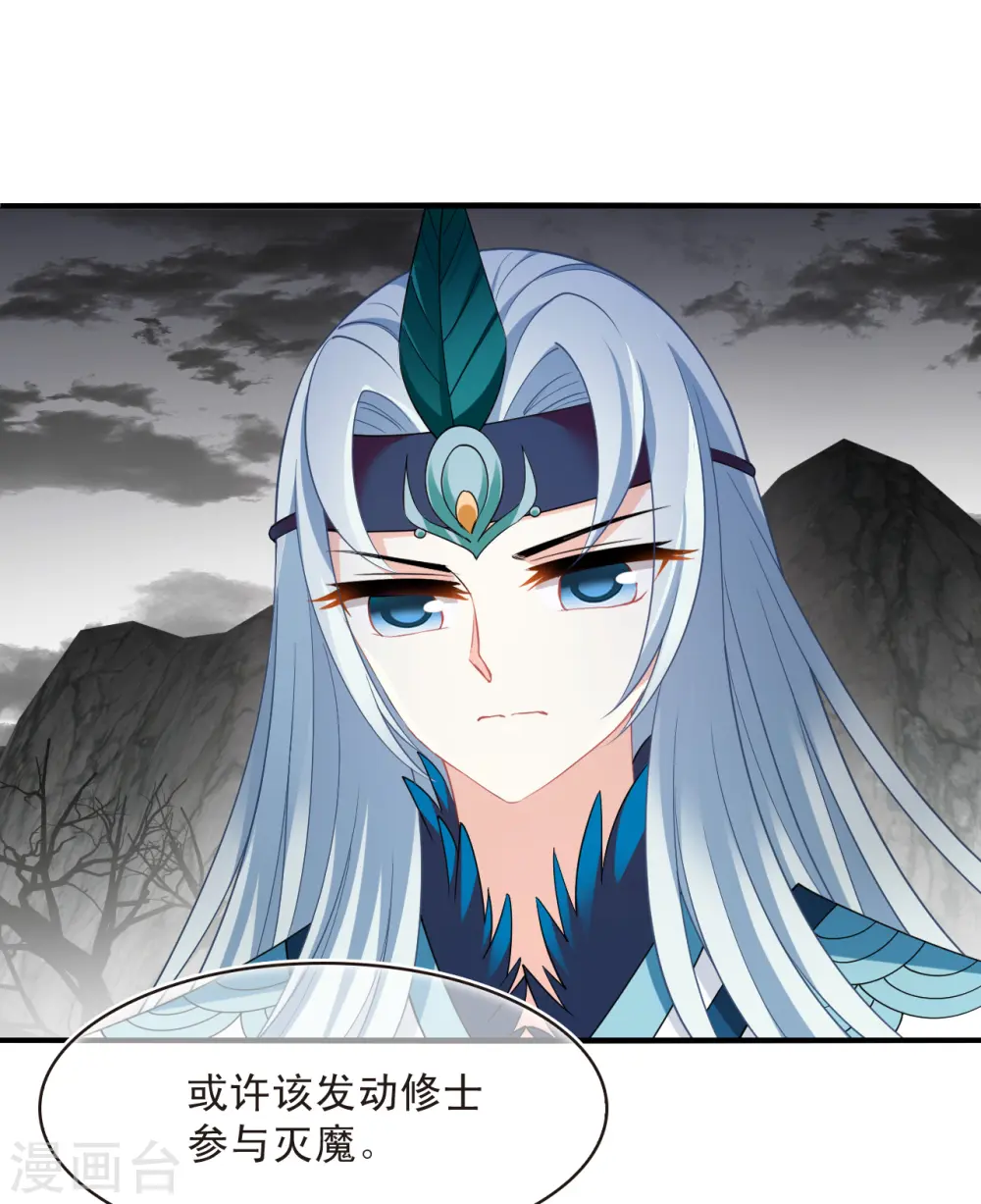 第2季185话 灭世37