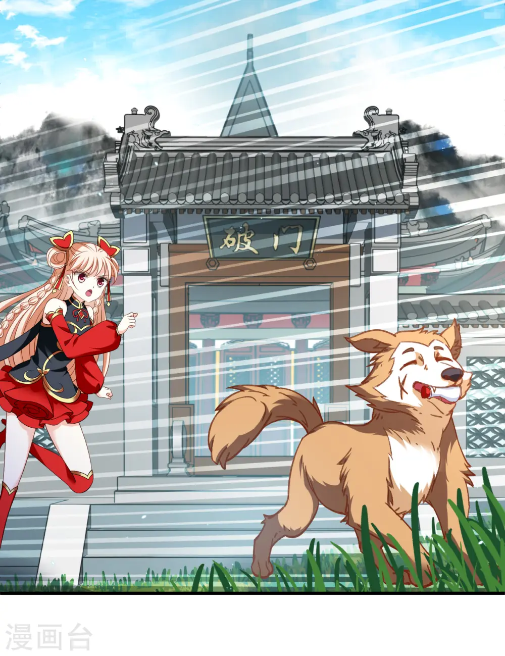 第2季188话 魔界之变341