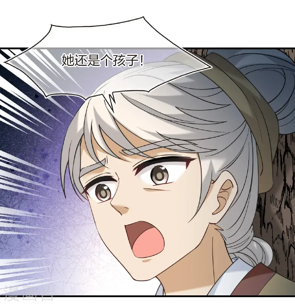 第2季214话 瘟疫之始14
