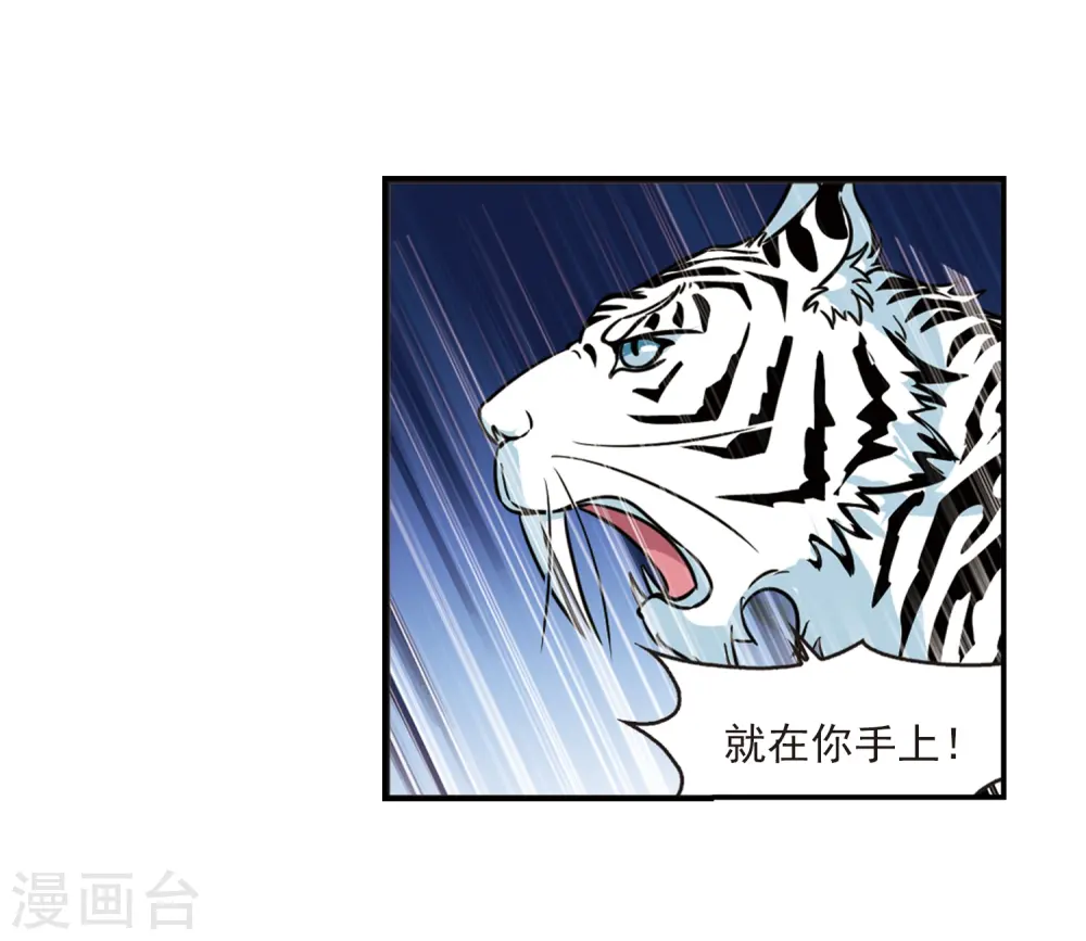 第394话 神器认主222