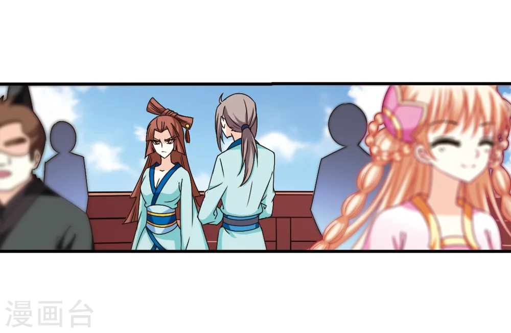 第157话 琅琊城主1-214