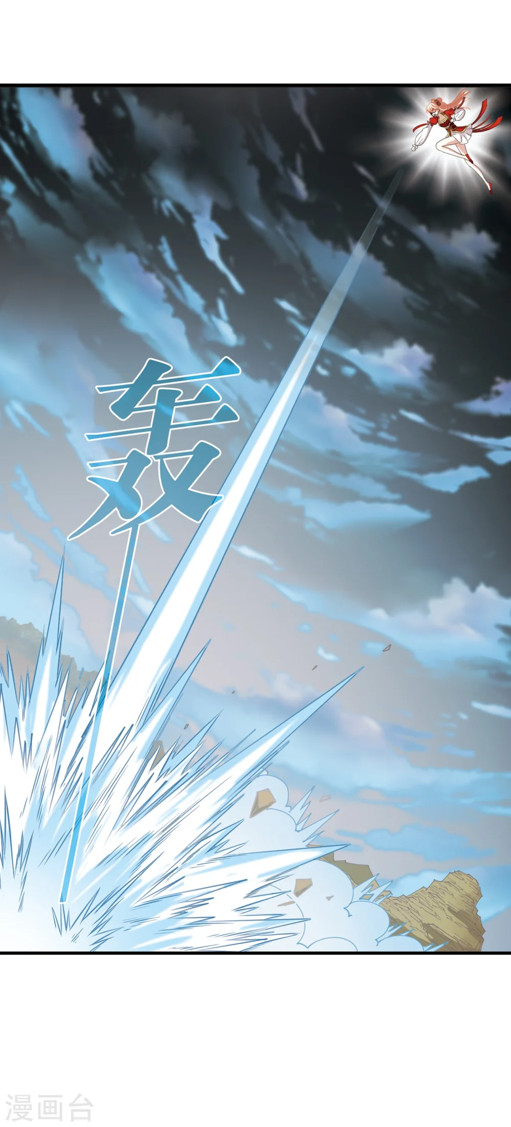第302话 孤注一掷328