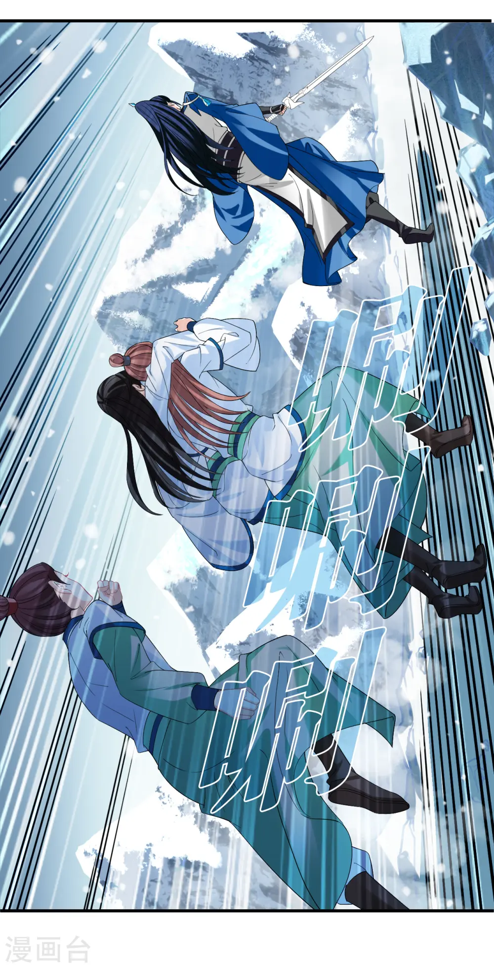第2季176话 赔了夫人又折兵313