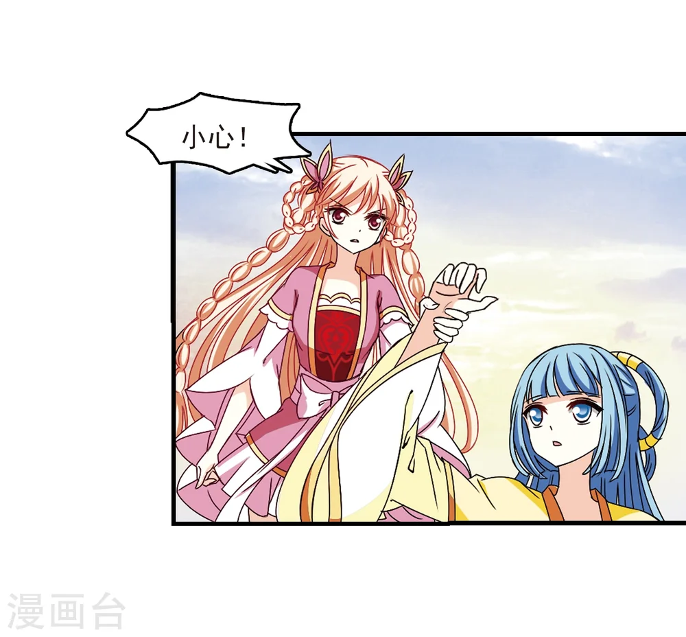 第256话 幕后黑手221