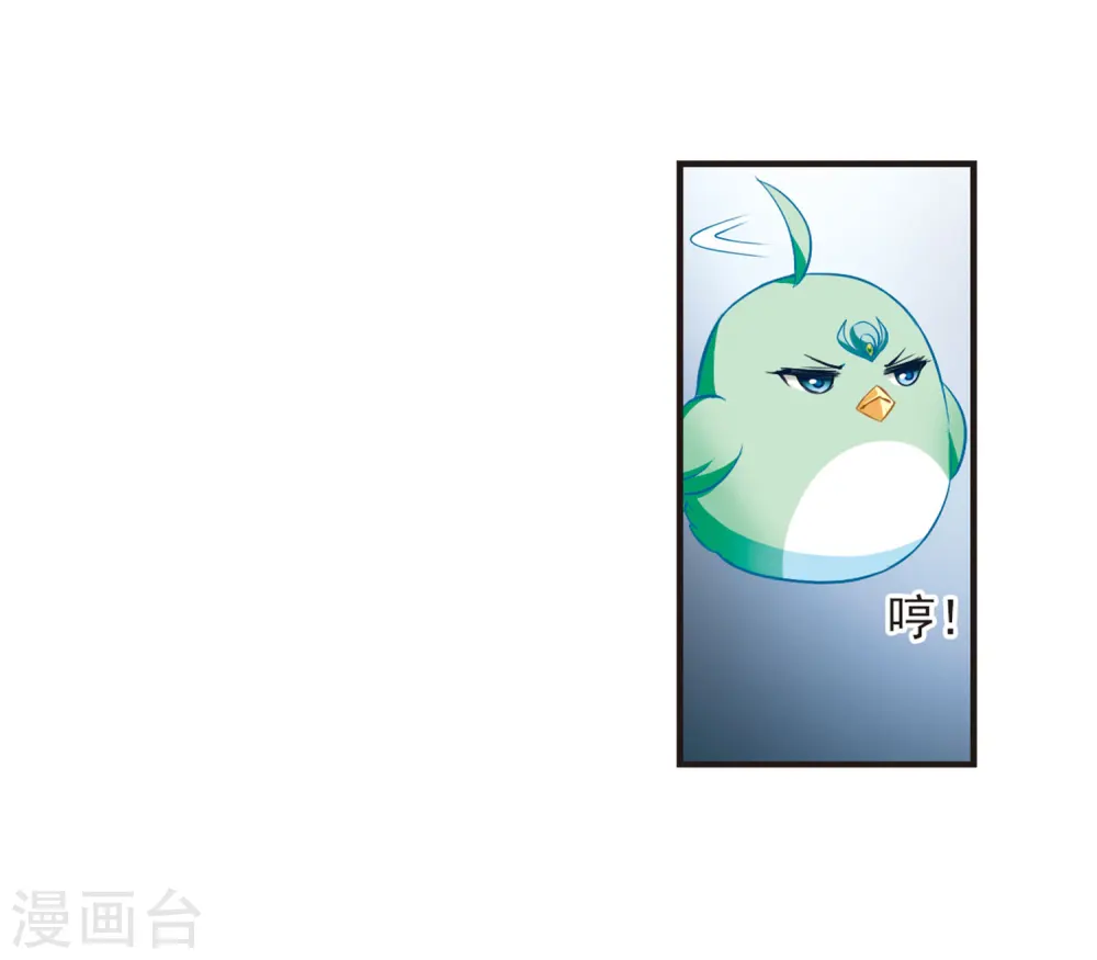 第82话 小林师兄36