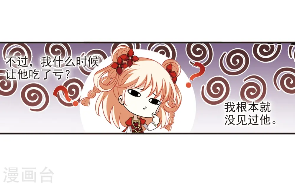 第375话 小晚的反击117