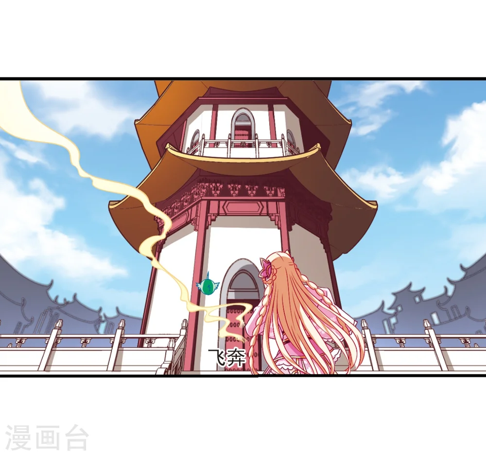 第144话 烈火焚身115