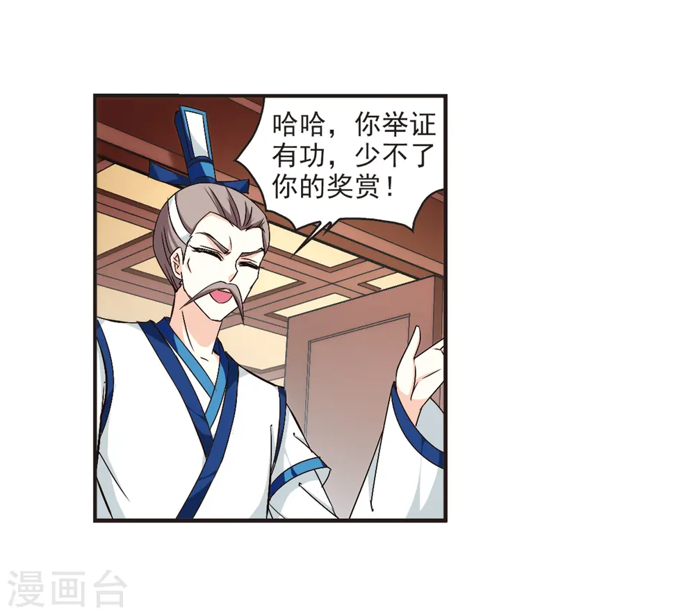 第119话 变天312