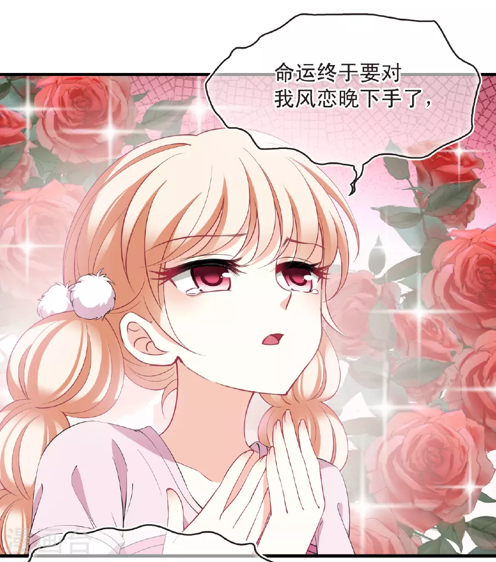 番外004 小晚的现实生活415
