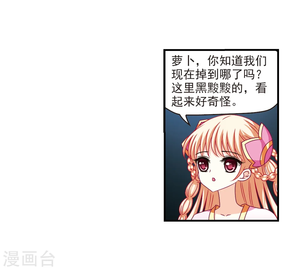 第145话 烈火焚身28