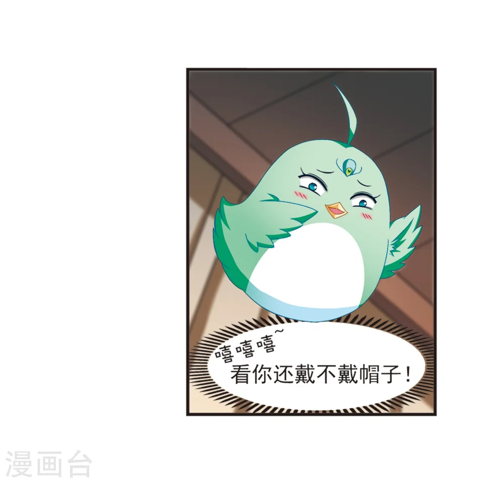第125话 神秘大礼211