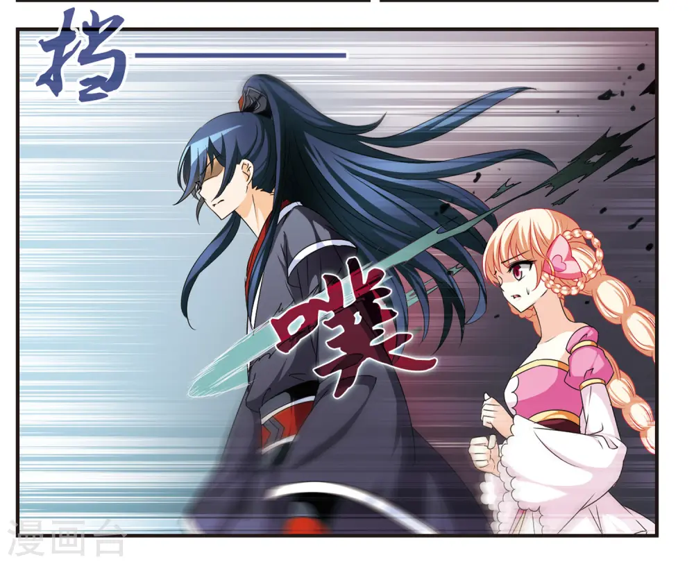 第48话 尊严无价317