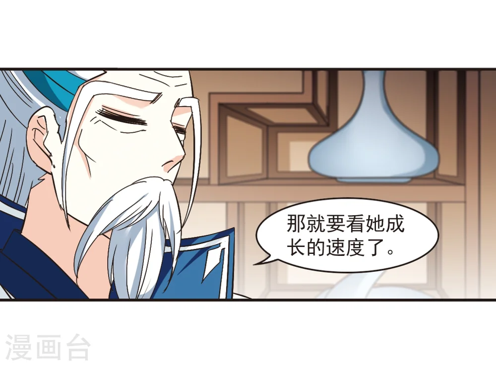 第230话 轻忧之痛314