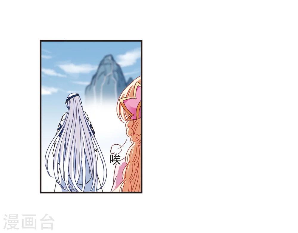 第188话 新秀挑战赛3-37