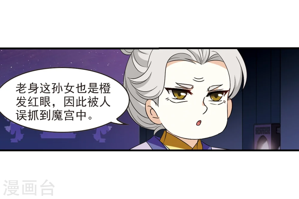第370话 相逢却不识228