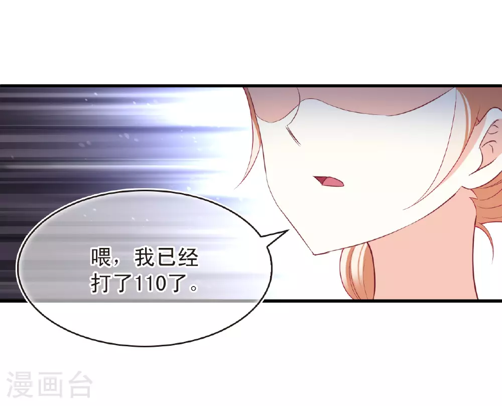 番外003 小晚的现实生活321