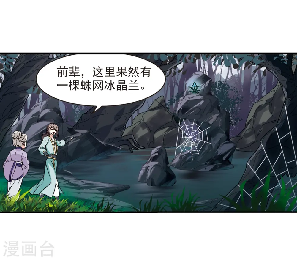 第2季35话 什么是欧皇216