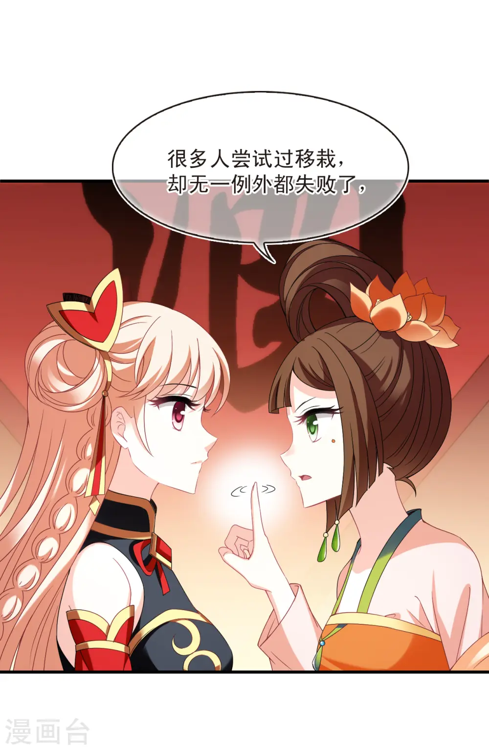 第2季159话 出师13
