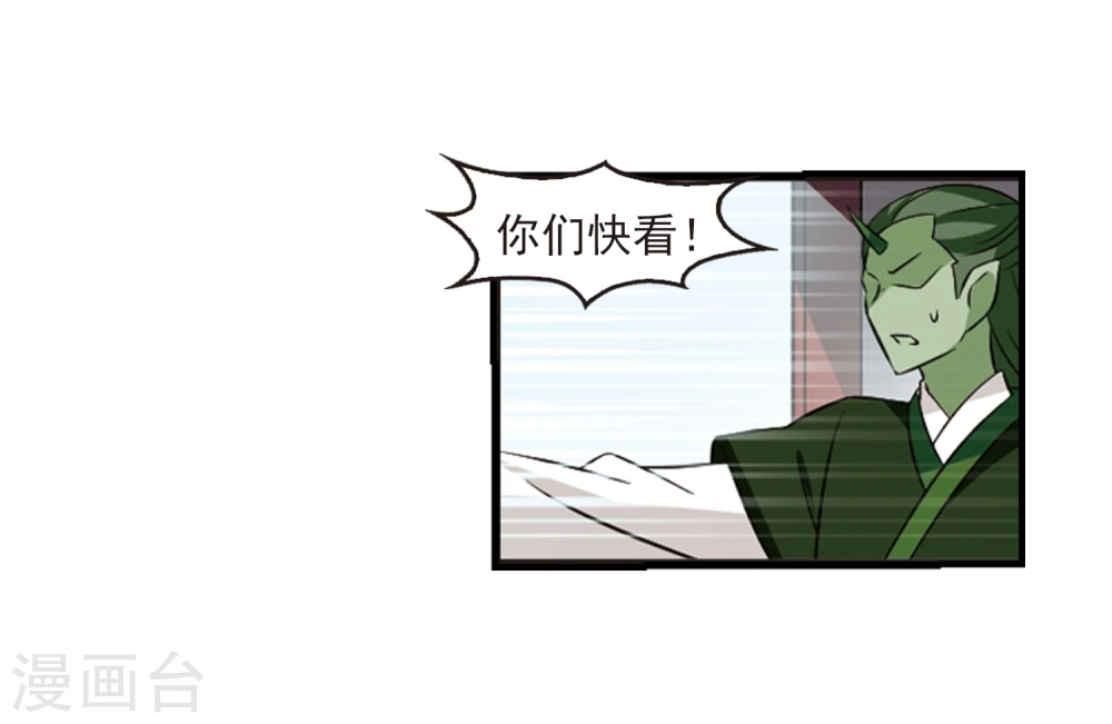 第359话 意外陡生328