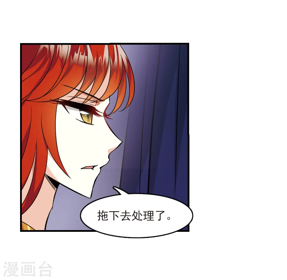 第368话 魔主35