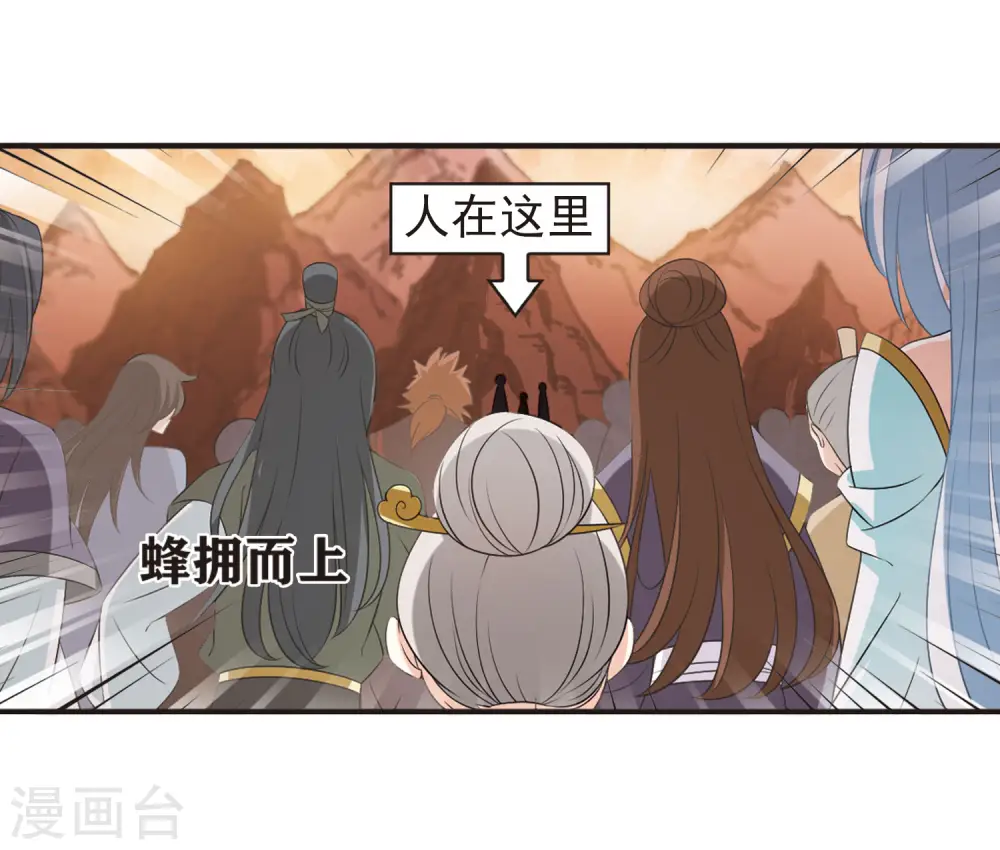 第2季10话 故人聚首17