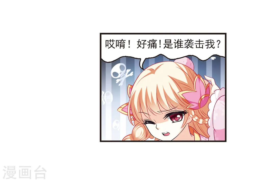 第68话 西瓜诞生210