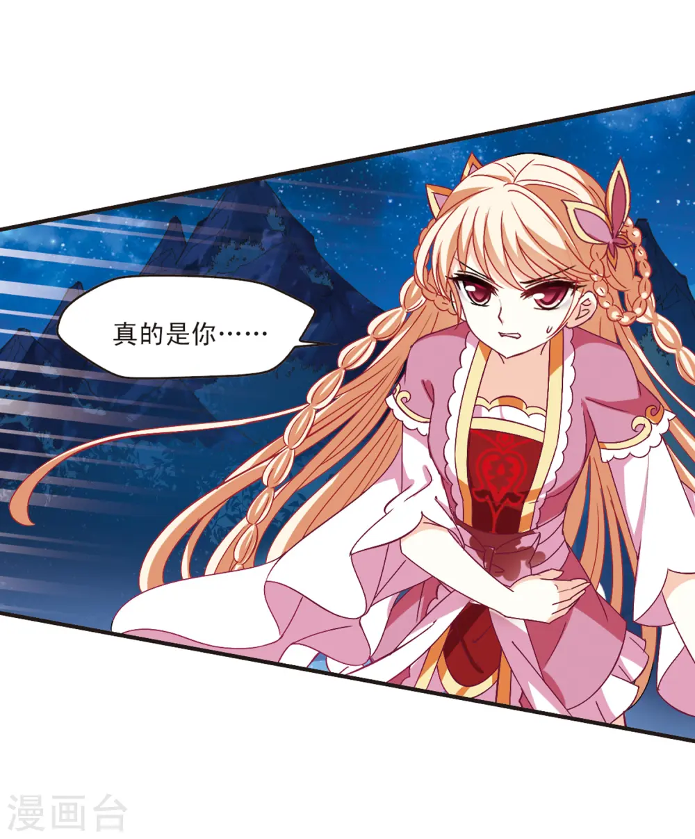 第275话 宁为玉碎340