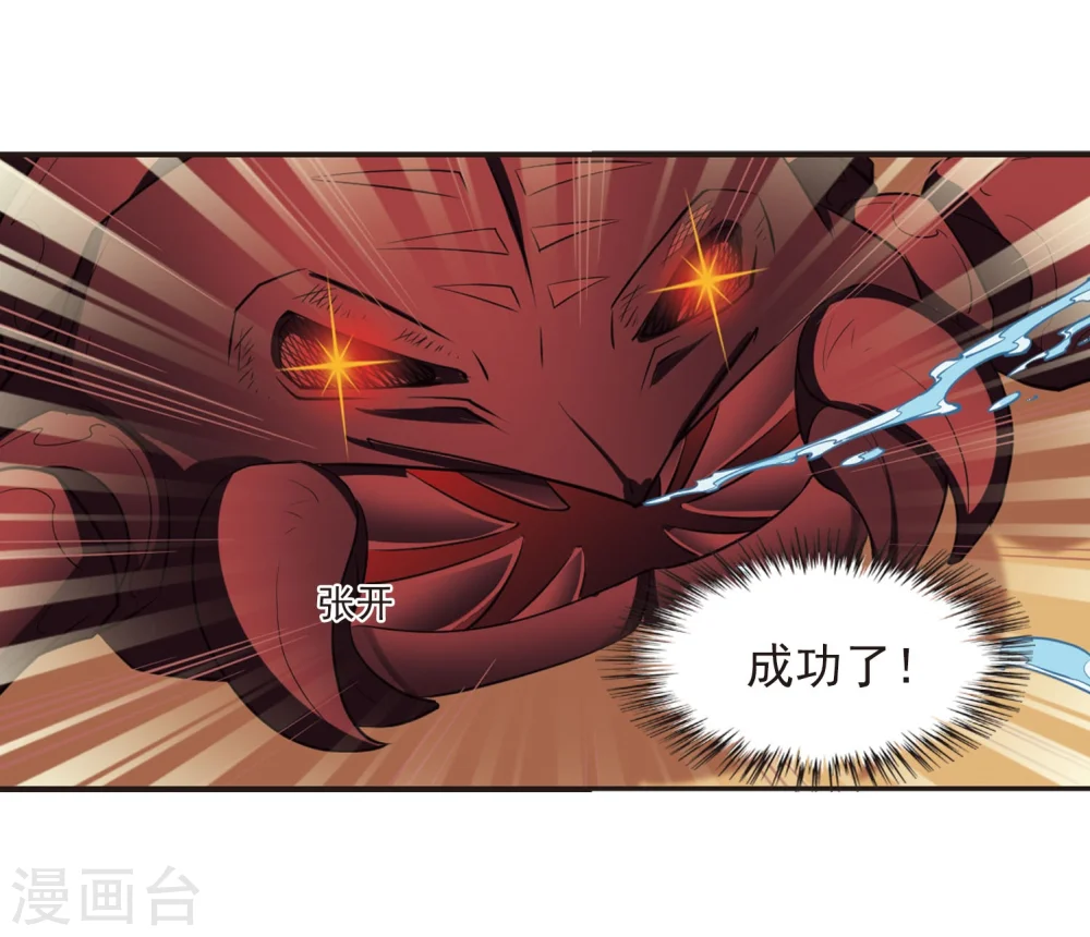 第241话 正面对决218