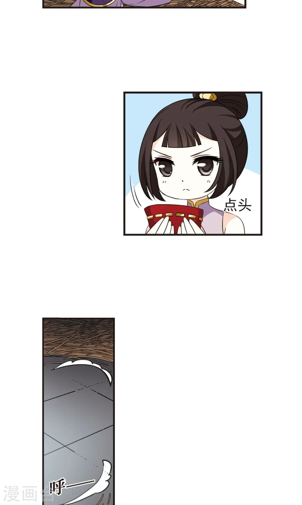 第338话 初闻心火217