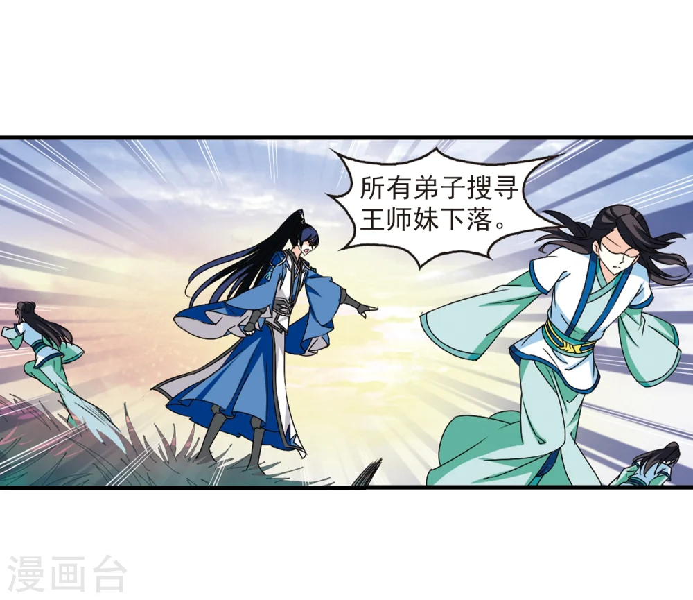第256话 幕后黑手216