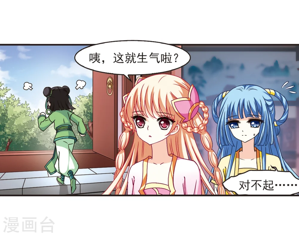第117话 变天116