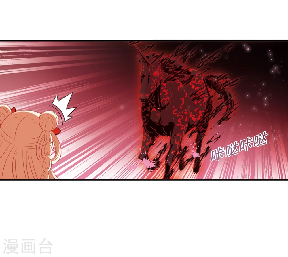 第357话 意外陡生122