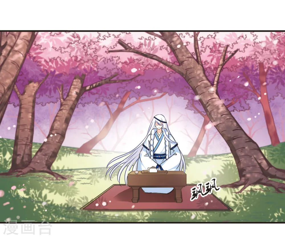 第79话 桃花瘴14