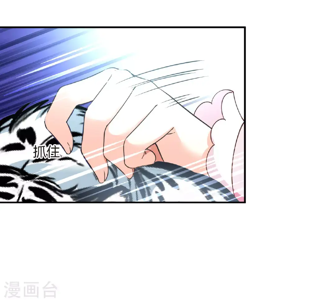 番外017 苍岚之巅22-118