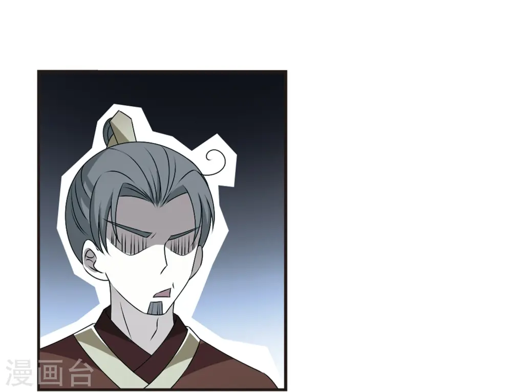 第2季20话 进入秘境232