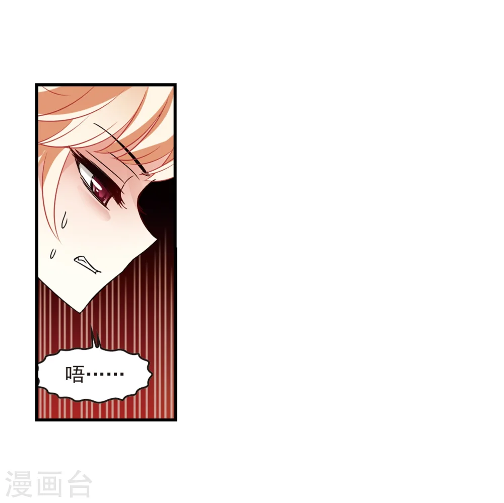 第305话 药浴220