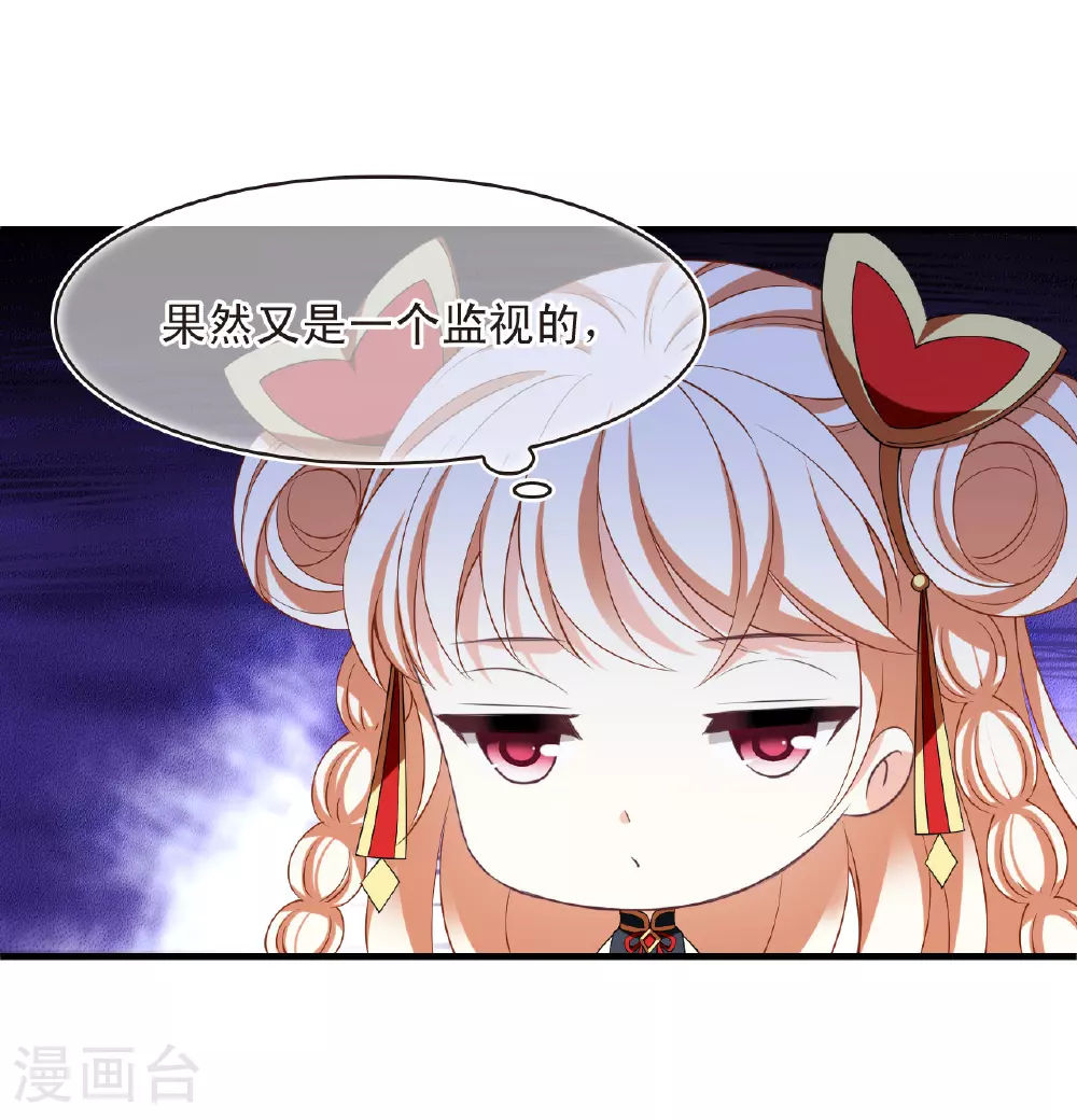 第2季195话 奇怪的村庄324