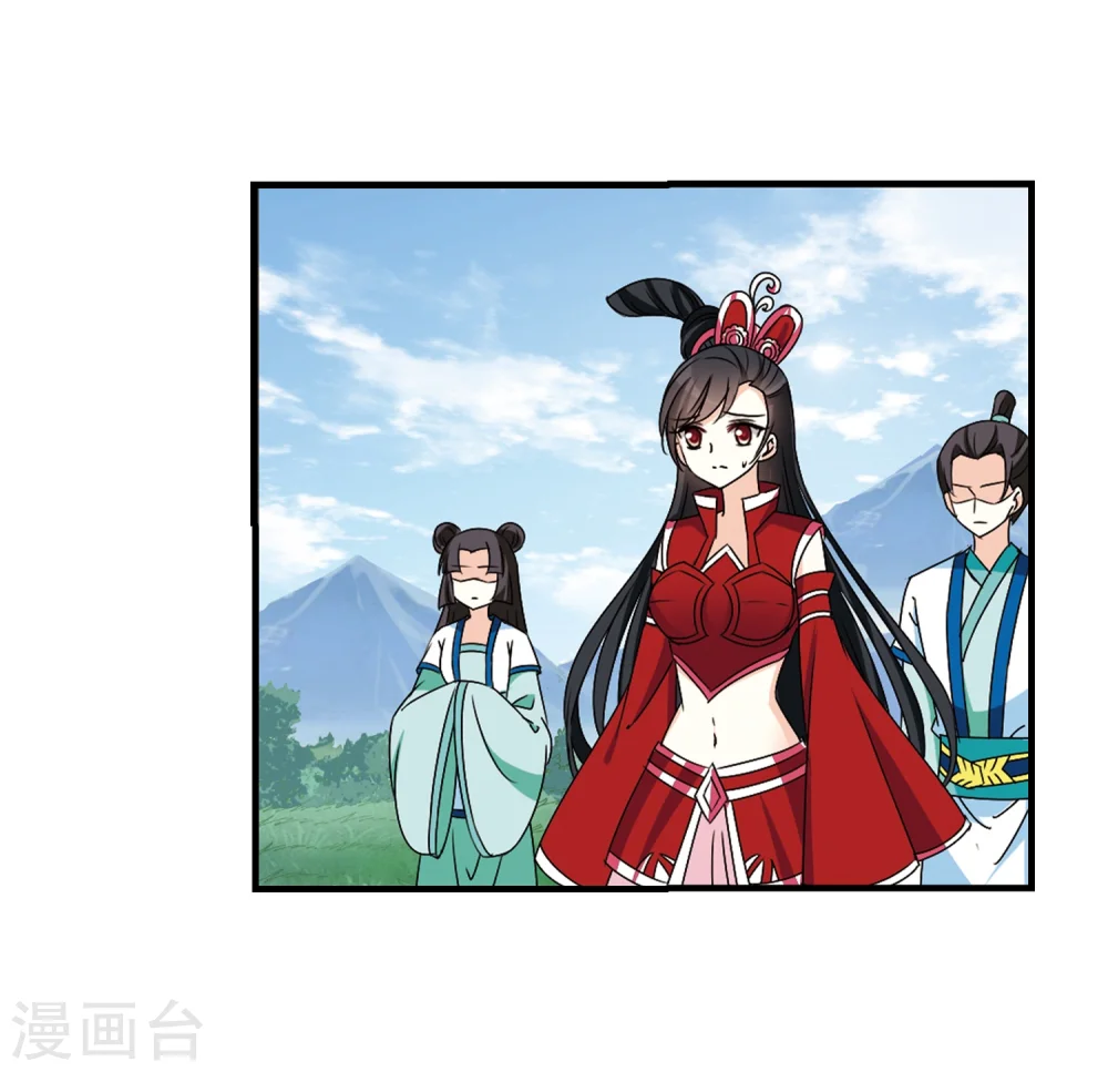 第253话 怒焰晴的心意233