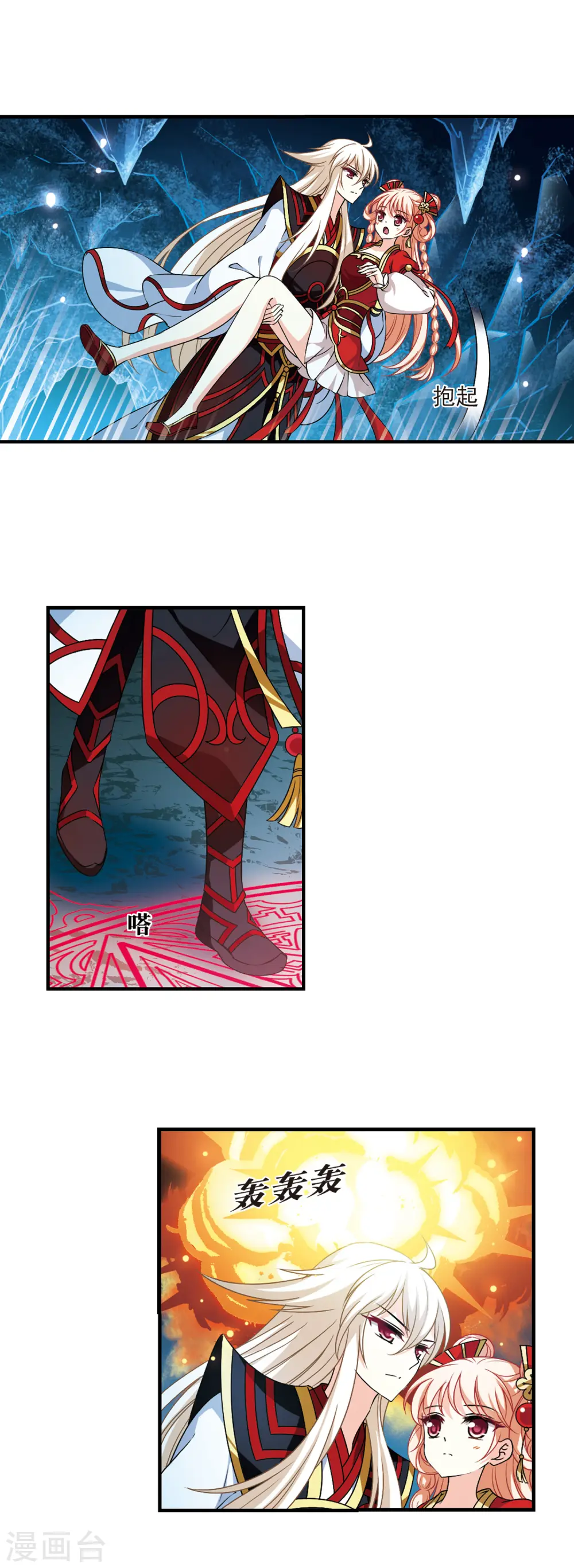 第2季95话 阵法师的遗愿23