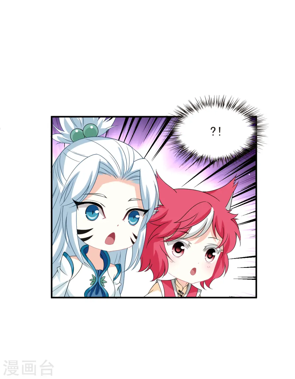 第2季155话 血瑛子和无相净土329