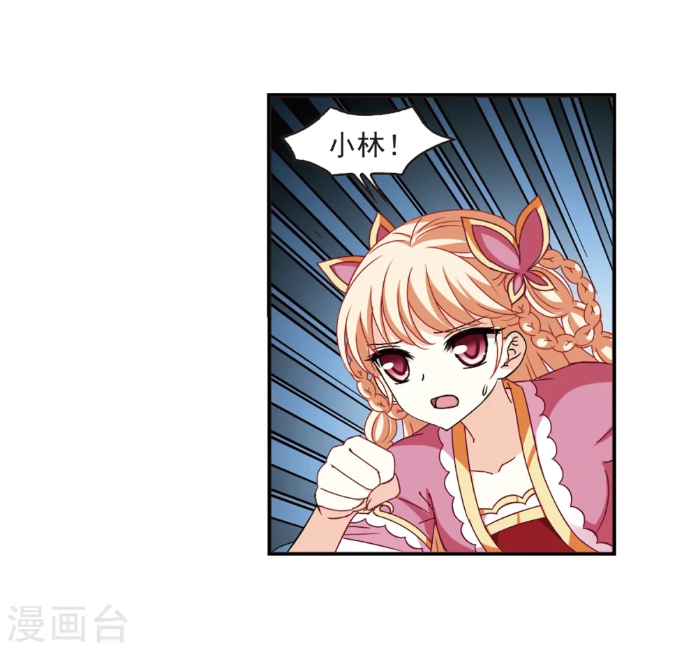 第273话 宁为玉碎17