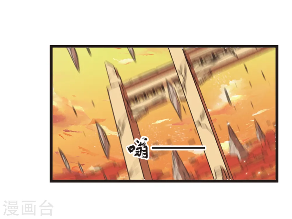 第206话 万年之前32