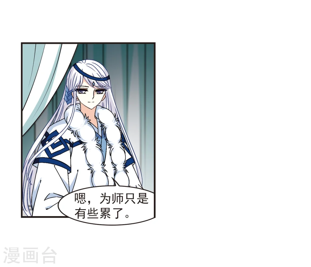 第230话 轻忧之痛317