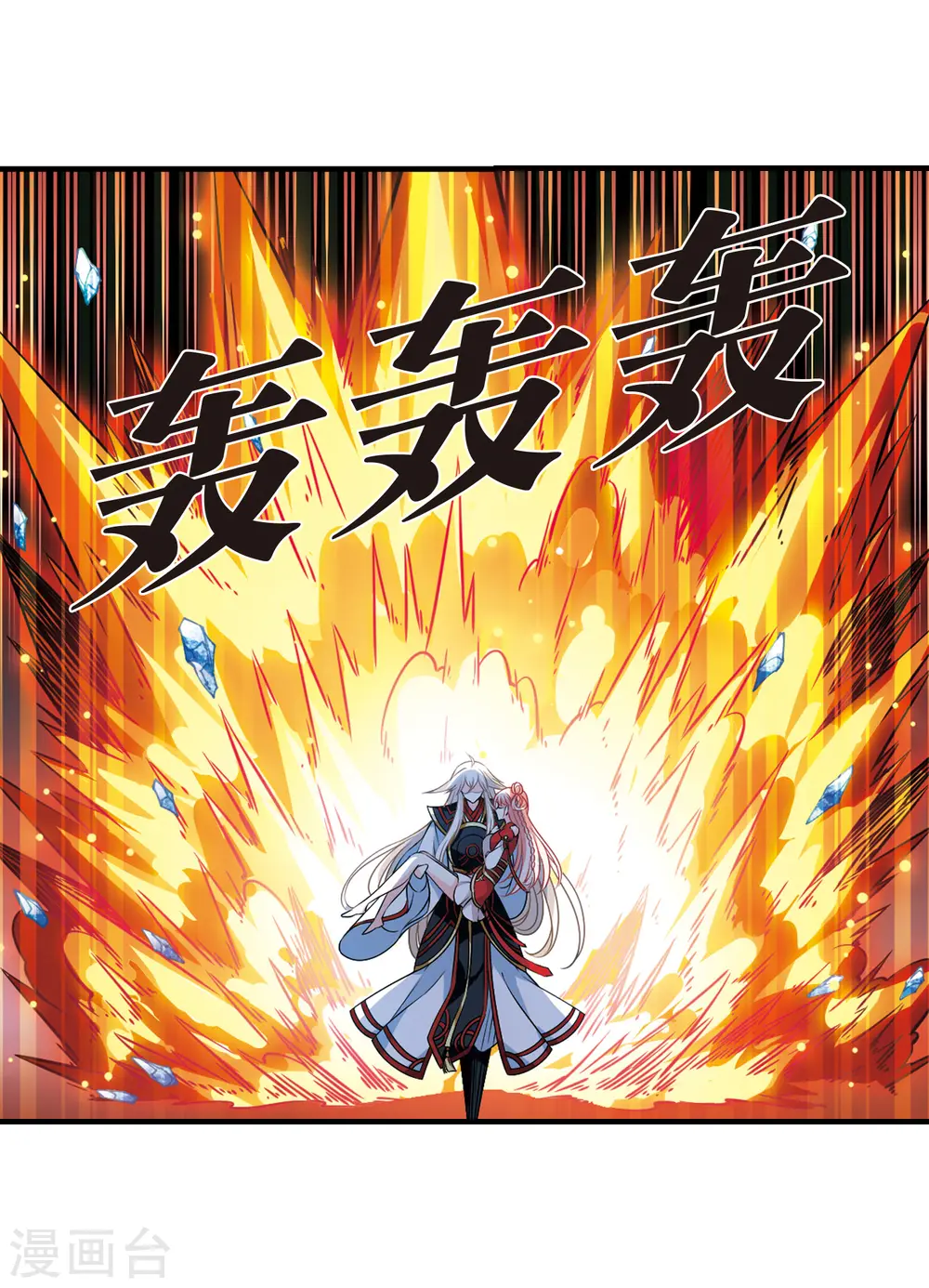 第2季95话 阵法师的遗愿24