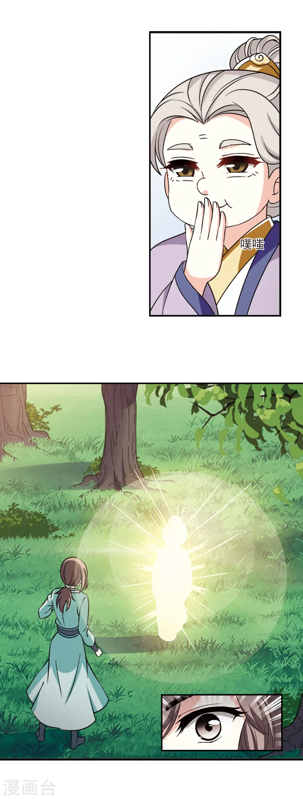 第2季47话 是故意还是故意？22