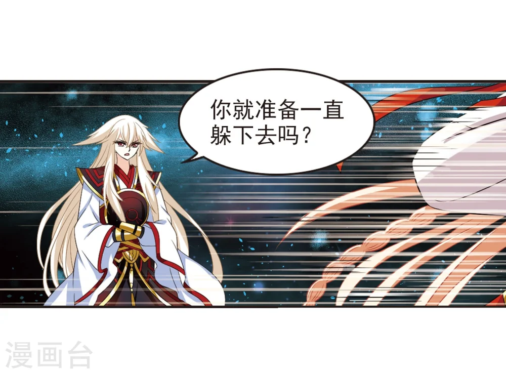 第292话 领域318