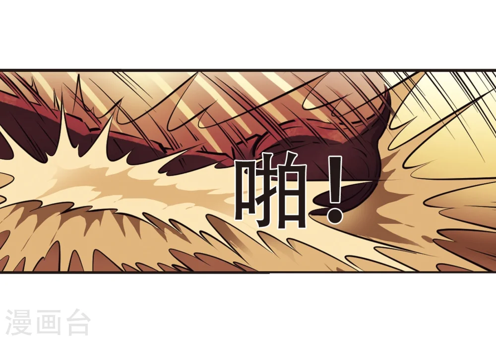 第235话 大战魔蝎216