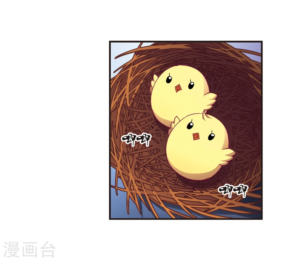 第143话 意外得宝310
