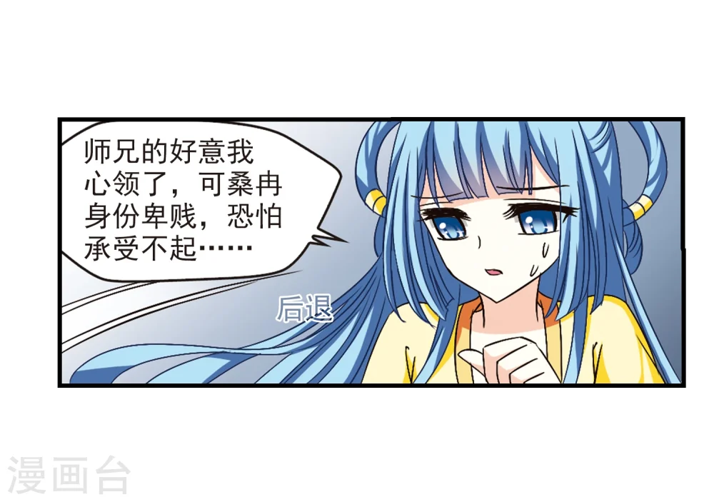第104话 麻烦38